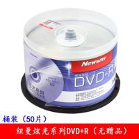 DVD+R(50片桶装) 纽曼炫光系列DVD+R刻录盘 dvd+r空白光盘4.7G 16X dvd-r50片装