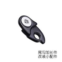 黑色加长片 喜德盛侠客600尾勾800后变速挂钩原厂吊耳爪送螺丝骏驰车架可参考