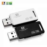 FB/沣标 多合一迷你读卡器 高速多功能直读TF MicroSD SD SDHC