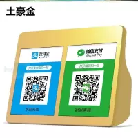 标准版★土豪金[超长待机5天] +充电线-N40 官方标配 播音器户外收款二维码语音播报器微信到账播报器店里收款车载支付