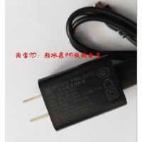 升腾 K9 V8 收款机 停车管理机 适配器 充电器