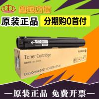 标准容量 覆盖率5000页(100克) 原装 富士施乐 CT202384 墨粉 S2011 2320 2520 N D