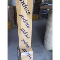 老浪潮 1卷 二手inspur浪潮服务器包装胶带INSPUR宽度8厘米长度100米