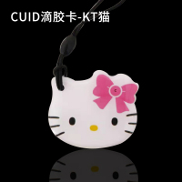 cuid滴胶卡KT 十只装 IC滴胶卡Cuid滴胶卡电梯卡门禁卡考勤卡穿越防火墙卡空白卡小区卡