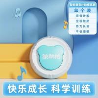 普通款熊/蓝色[30个语音+灯] 摸高神器儿童跳计数跳高神器语音播报弹跳蹦高长高发光跳跃摸高器