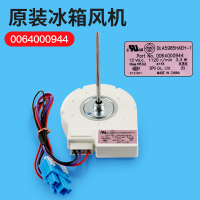 原装全新风机 适用海尔冰箱电脑板主板电源板主控板BCD-648WDBE/579WLE/521WDPW