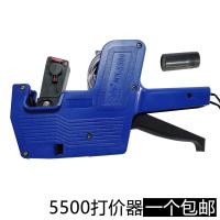 Mx5500标价机 标价格 打价机 打价器 标签机 打码机 价格标签机