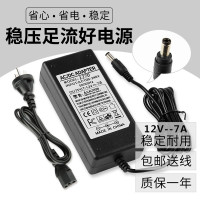 12V7A 电源适配器 LED灯带 灯条 液晶显示器 POS收款机 监控 电源