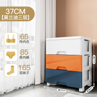 37宽莫兰迪[3层] 桌面收纳盒抽屉式办公设备专用塑料特大号储物盒多层家用收纳柜子