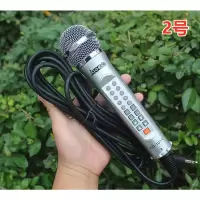2号 有线话筒家用KTV功放音响会议演讲舞台动圈手持麦克风卡拉OK唱歌