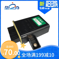 水温控制盒 东风雪铁龙富康988风扇控制盒传感器老款爱丽舍水温控制盒 温控盒