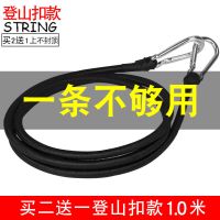 高强度涤纶丝绑带1M[多拍多送] 自行车绑带捆绑绳摩托车行李绑带弹力绳捆扎带货架电动车捆扎绳