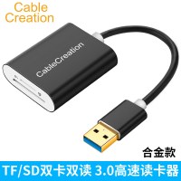 USB3.0转TF/SD读卡器多系统兼容5Gbps高速传输支持双卡数据互传