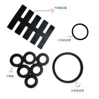 广州康艺点钞轮+阻力片+大皮带=8件套 品牌点钞机原厂配件 配件包