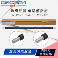 6/VI/六代机 适用 富士施乐C2271充电辊 C3370 C3371充电棒C4471 C5571 C6671 C7