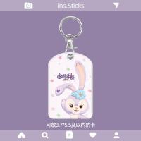 方形[星黛露]门禁套 升级版 门禁卡套长方形小卡套水滴小区IC保护套迷你电梯卡感应卡通大耳狗