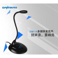 电音DM-019电脑会议专用电脑麦克风电脑话筒录歌K歌 电脑配件大全