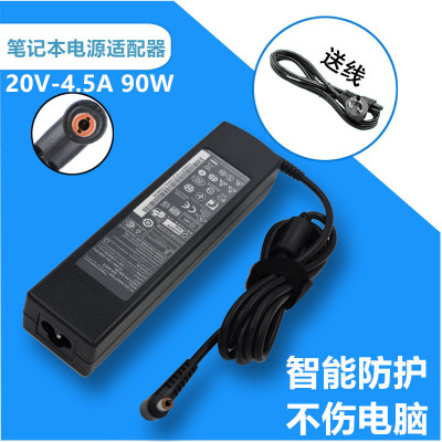 电脑G450 Y410p G430 G470电源线充电器Z370 Y430 E43电源适配器