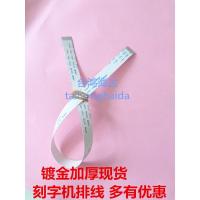 20针 图王刻字机控制面板排线GRAPHTEC 7000CE6000-60日图割字机数据线