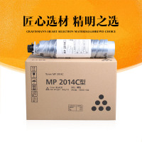 黑色 适用理光MP2014C型墨粉 2014粉盒2014en 2014AD碳粉理光2014碳粉