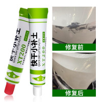 快干小补土*2 五菱宏光自喷漆青瓷灰S3大地棕汽车漆修复S1大漠金宝石蓝色补漆笔