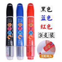 白板笔=黑红蓝/各1支 大容量白板笔加墨水办公老师书写易擦可擦可换笔嚢白板笔防干粗头