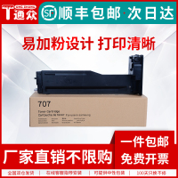 标准量,6000页,A4,5%覆盖率 通众适用三星MLT-D707L碳粉 K2200粉盒 707S墨粉 707L墨粉盒