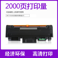 标准版非易加粉粉盒 三星M2676n粉盒MLT-D116L硒鼓 适用M2626d M2675f M2676fh鼓架