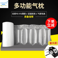 透明 300米 20*10cm 薄款 气泡枕填充袋防摔防震缓冲充气袋云仓仓储填充缓冲葫芦气泡膜撕拉