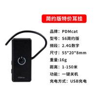 S6简约版接收器 无线讲解器一对多导游解说机带团参观考察会议接收耳机博物馆景区