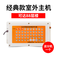 室外45路充电主机(送分机1个) 楼层呼叫器 无线呼叫器升降机人货梯呼叫器 施工电梯楼层呼叫器
