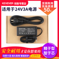 台湾明纬电源适配器GST60A24-P1J 60W 24V 2.5A 高效率 替GS60A24