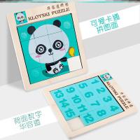 基础数字1-15[双面玩法] 百数板蒙数学思维教具数字积木1到100启蒙早教幼儿童益智玩具磁卡