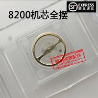 8200机芯配件手表配件钟表机芯散件配件修表零件全摆含游丝摆轮