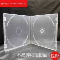 10个 光面全透明PP软塑料CD DVD盒不易碎单片光盘盒单碟光碟壳收纳盒
