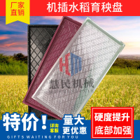 9寸45克透明一次性盘100张 9寸机插育秧盘菱形平盘软盘水稻苗育苗盘7寸机插育秧盘硬盘育苗盘