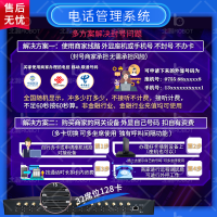 企业定制50 智能插卡自动拨号企业电销外呼系统空号筛选电话营销管理盒防封号