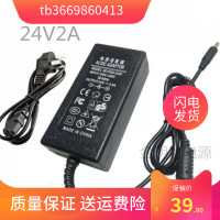 富士通 Fujitsu ScanSnap S1300、S1300i 扫描仪通用电源适配器