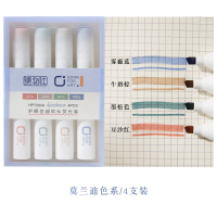 莫兰迪色/4支装 淡色护眼重点记号笔大容量少女莫兰迪彩色荧光标记笔浅色粗头套装