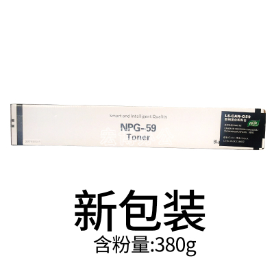 新包装 含粉量380g 莱盛粉仓 适用佳能NPG59 2002 2202L 2202 2202DN粉盒