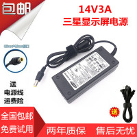 三星LS27D590PSA彩色显示器DC14V电源适配器S24E360HL充电线