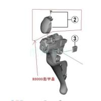 R8000左铭牌盖 Shimano禧玛诺公路车4700 5800 6800 9000手变修补件 指甲 铭牌盖