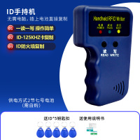 ID125K复制器(送5个扣) 送5个扣卡 门禁ic卡复卡器id卡读写器手机门卡卡贴复制器配卡机拷贝机