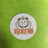CUID—招财猫 超薄IC手机贴CUID复制门禁卡贴 可穿防火墙加密电梯考勤卡空卡贴