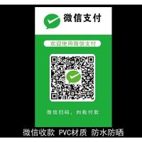 微信吊牌 微信收款音响F1 自带4G网络二维码收钱语音播报提示器免蓝牙wifi