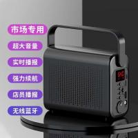 黑色升级版[蓝牙+FM功能] 手提超大音量 官方标配 ahma888菜市场收款音响收钱语音播报器支付宝微信收付款蓝牙音箱