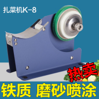 铁质[磨砂喷涂]蓝色 超市捆菜机 蔬菜捆扎机 扎菜机 蔬菜打包机 青菜绑菜机 蔬菜胶带