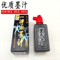 100克优质浓墨汁 买二送一 墨斗手摇墨线粉斗划线器手动自动划线器弹线墨斗木匠墨盒木工工具