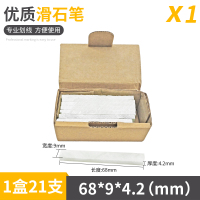 (68*9*4.2mm)1盒21支 驿沁白玉石笔水晶滑石笔焊接划线记号笔工地船厂加宽加厚白色石笔