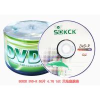 蓝海豚 sokck dvd-r dvd光盘dvd-r刻录光盘光碟片dvd+r刻录盘香蕉空白光盘4.7G刻录碟